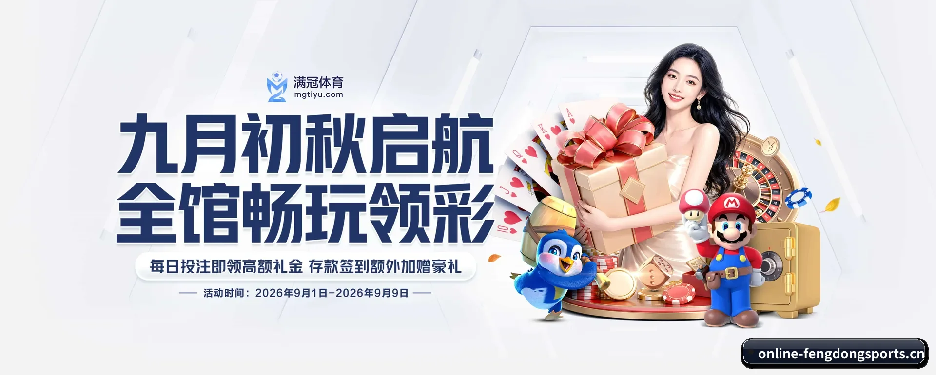 风动体育手机版 APP 深度功能