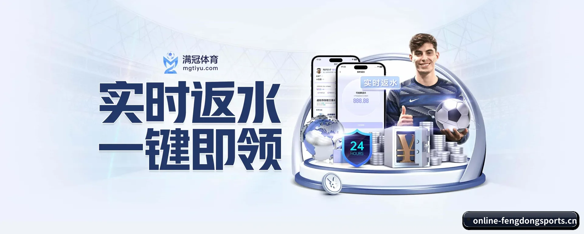 革新 AI