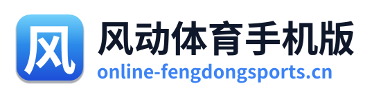 风动体育手机版